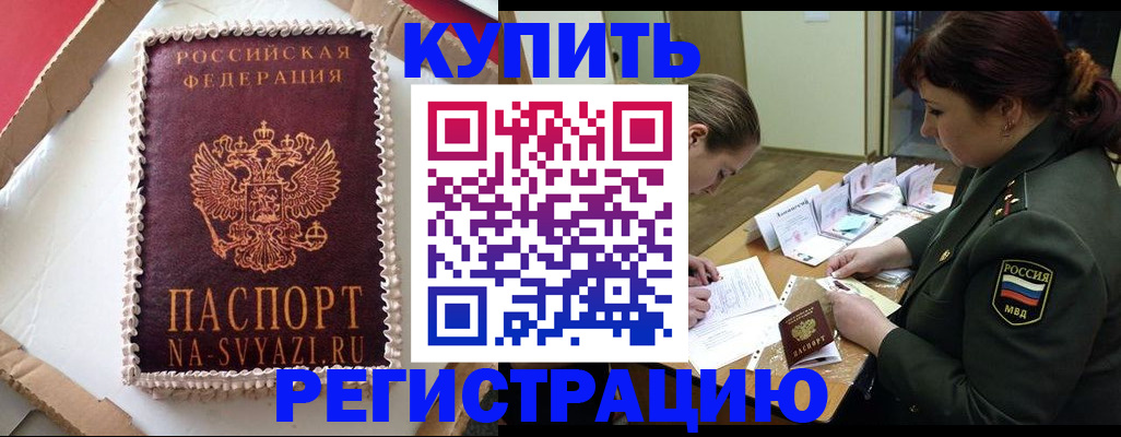найти адрес прописки в Миллерово