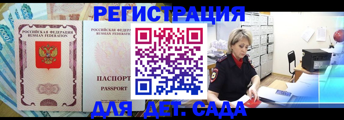 найти адрес прописки в Миллерово